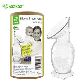 Haakaa Silicone Breast Pump 150ml - NEW